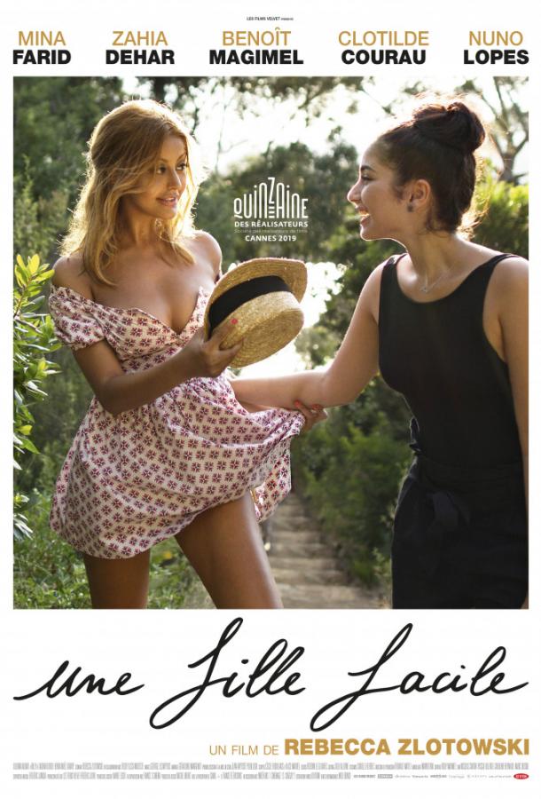 Фильм Мое прекрасное лето с Софи 2019 смотреть онлайн